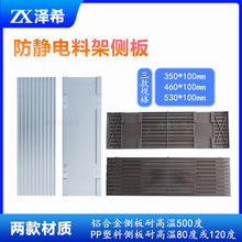 �Ͽ�Ȱ�PP���Ϸ��o늌��۰�PCB��ɫ�ϰ�C���D�����350/460/530