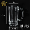 450ml Transparent Thick Beer Water Cup Fasal Transparent Glass to make a cup of cylindrical strap to make the office tea cup