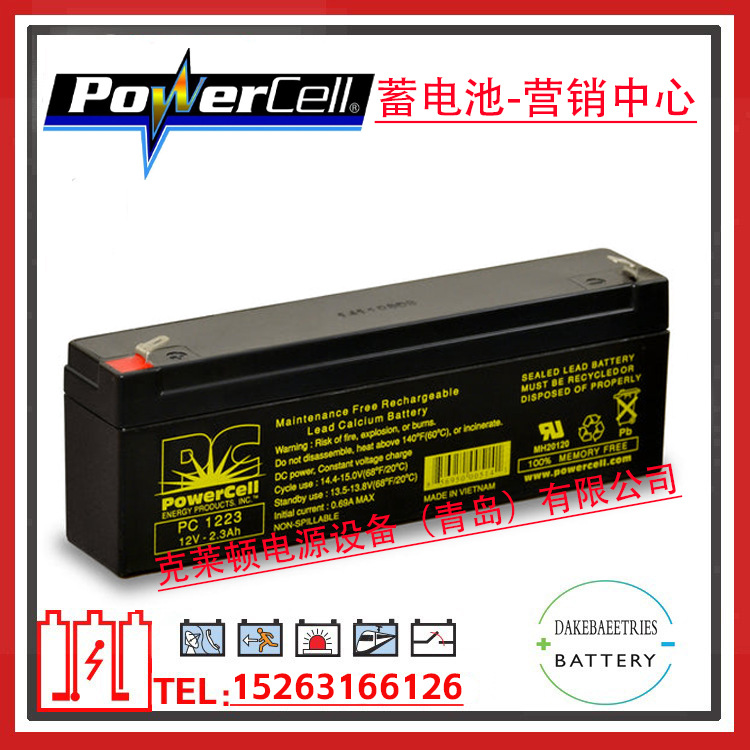 英国POWERCELL蓄电池PC1223 12V2.3AH不间断电源消防设备