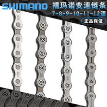 ���R�ZSHIMANO HG53 HG54 HG601ɽ�ع�·����܇7/8/9/10/11��朗l