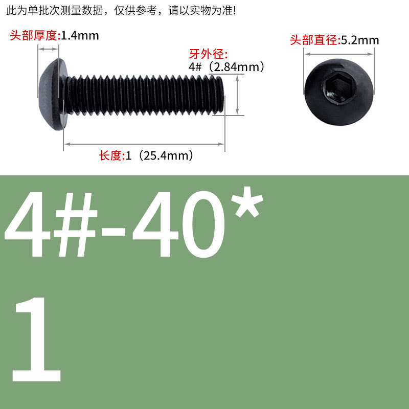 8.9級インチねじ美製丸頭内六角ねじ盤頭半円頭ボルト8 #10 #1/4 3/8|undefined