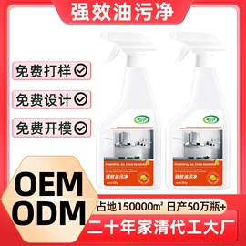 洗衣液;干洗剂;马桶洁厕剂