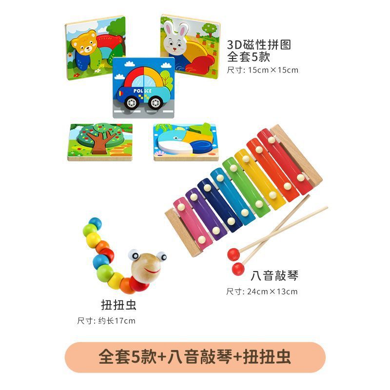 Rompecabezas tridimensional de madera para niños de 3 a 6 años de edad 1 niño 2 niña educación temprana inteligencia rompecabezas bebé bloques de construcción juguete