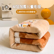 儿童婴儿毛毯双层加厚冬季宝宝盖毯幼儿园午睡小被子珊瑚绒云毯子