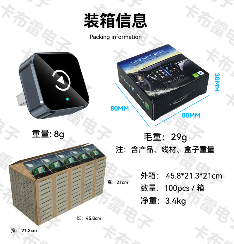 TK's best-selling carplay wired to wireless adapter box, car-machine interconnection module, Android Autocarplay box