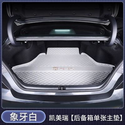 Trunk Mat – seventh, eighth, and ninth - single-main-mat-ivory-white-car-logo-version-toyota-camry2024-2026-9th-generation
