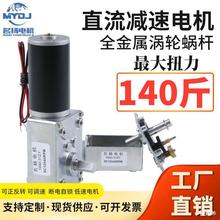 �{��ֱ���p��늙C12v+24v��Ť��ֱ��5840-31ZY΁݆΁�U΢С��ֱ�N