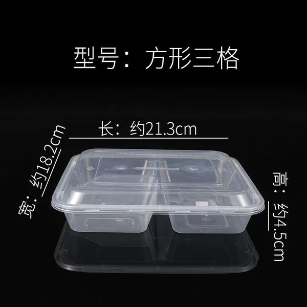 Transparent square box with three compartments and lid, 50 sets♢♢
