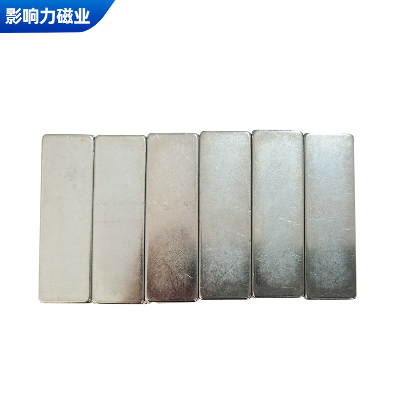 F45*13*3.8批发钕铁硼长方形磁铁钕铁硼强磁条形磁铁磁钢永磁方型