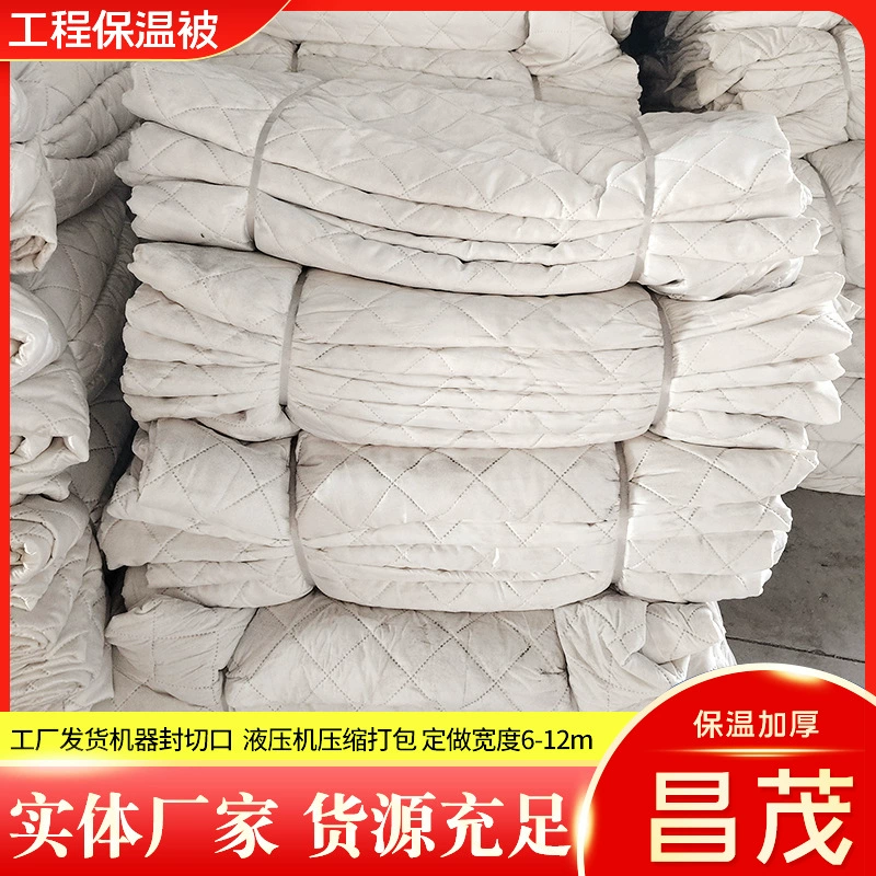 Изоляционное одеяло для сельскохозяйственных и промышленных транспортных средств, транспортировки фруктов и овощей, инженерное одеяло для транспортировки мебели, легкое и ветрозащитное солнцезащитное одеяло.