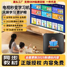 2025AI��W�C��С�����n��ͬ���W���C4KͶ���W����һ�w�C������