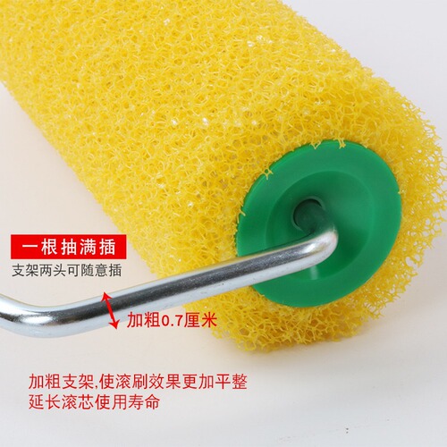Factory Direct Selling 8-inch Roller Brush for Paint, Suitable for Both Interior and Exterior Wall Surfaces, Striped Texture Roller Brush for Yellow Putty Application and Texturing