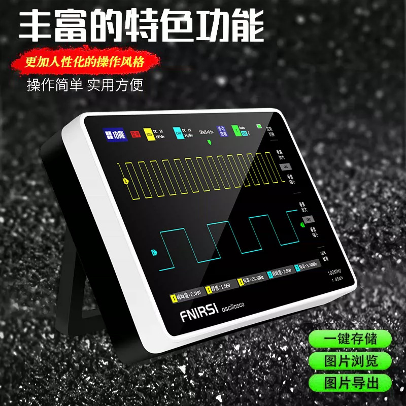 新しいバージョン FNIRSI 1013D デュアル チャネル デジタル タッチ タブレット オシロスコープ 100M 帯域幅 1GS サンプリング レート|undefined