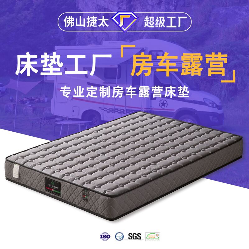 Foreign Trade Independent Pocket Spring Rv Mattress Customized Outdoor Camping Style Spine Protection Compression Roll Mattress Wholesale Export
