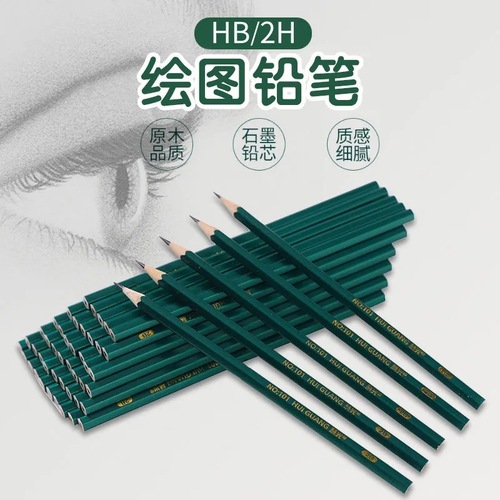 2b pencil green hexagonal pole primary school student pencil children's painting sketch pencil student stationery HB pencil wholesale
