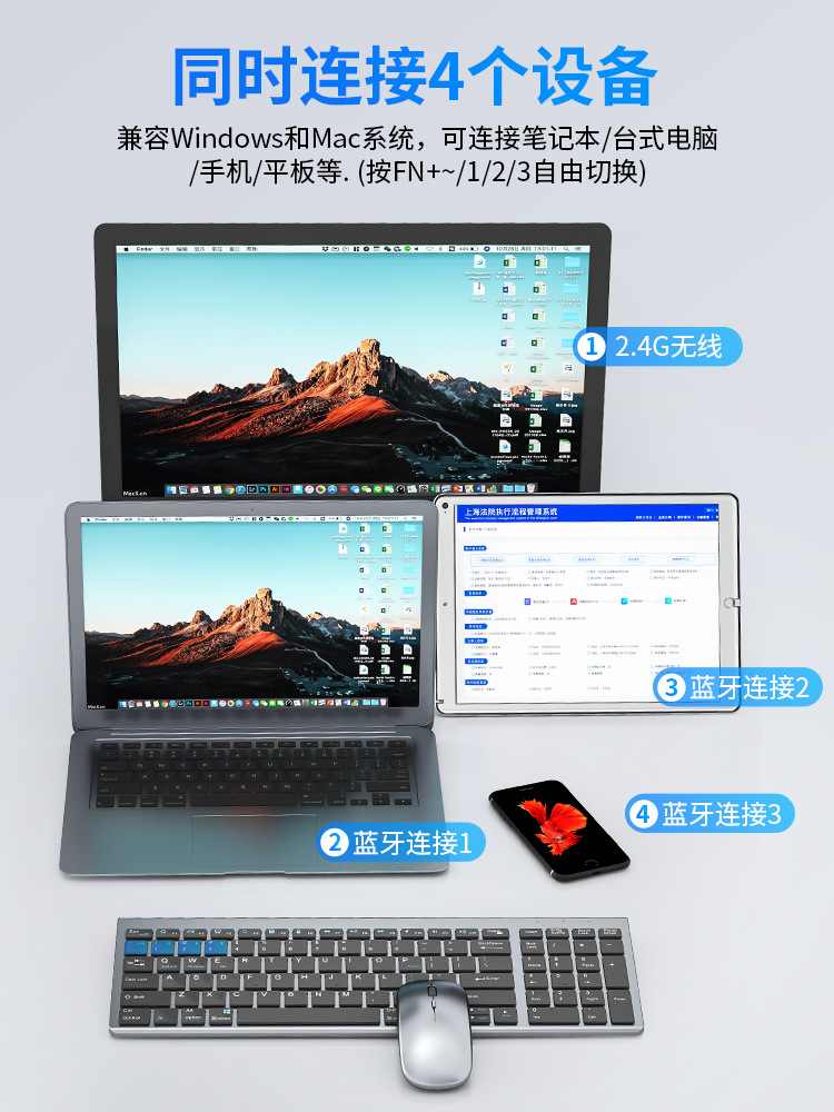 海瑞无线充电蓝牙双模键盘鼠标套装批发适用于联想笔记本电脑台式