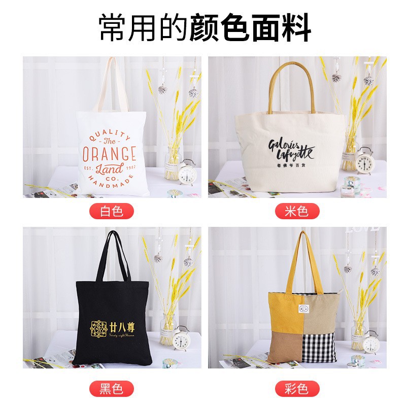 Custom printed canvas tote bag with empty drawstring, advertising cotton shopping bag, hand-held, custom-made canvas bag