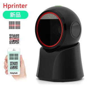 X15跨境熱銷一維二維碼商品碼掃描平台商超收銀支付掃碼平台