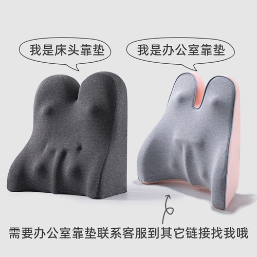 Bedside pillow, back cushion, bed pillow, memory foam back cushion, large tatami mat, lumbar pillow, heating