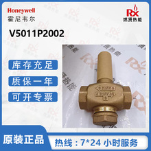 HoneywellfԿضͨyˮV5011P2002F؛20