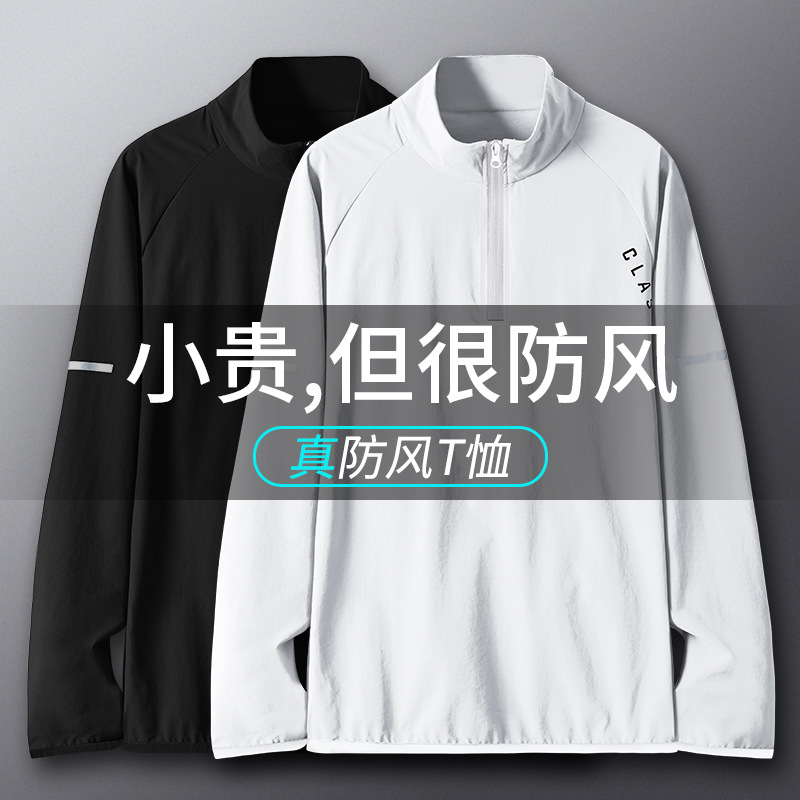 Camiseta de carrera de hombre, entrenamiento deportivo, ropa de ejercicio, ropa de primavera, camisa de manga larga, media cremallera