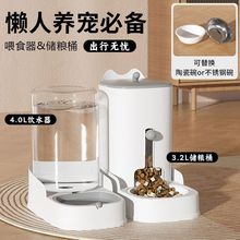 貓咪自動喂食器飲水器狗狗貓咪飲水機神器貓碗狗碗貓糧盆寵物用品