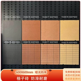 地面砖;内墙砖;其他瓷砖