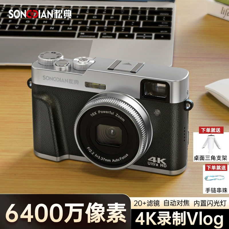 松典 Dc202 student camera retro digital high-definition entry-level small micro-single vlog can take selfies before and after replacing ccd