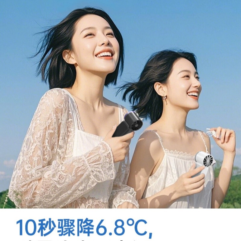 国境を越えた高速氷湿布ハンドヘルドファン屋外ポータブル USB 充電 100 スピード高速デジタル表示冷却ファン|undefined
