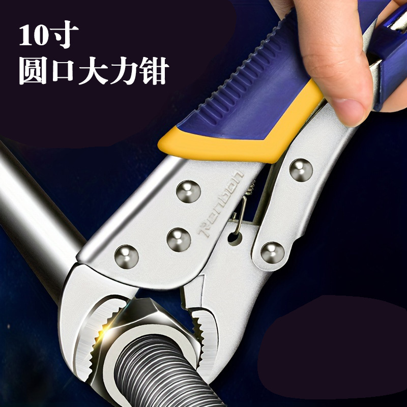 Alicates de fuerza de puerto tipo C al contado, alicates multifunción, sujetar tuberías de agua fijas, herramientas de hardware manuales que ahorran mano de obra