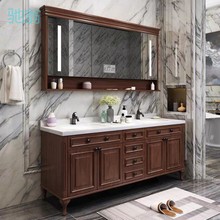 zWr美式浴室柜落地橡木卫浴柜智能镜柜洗脸盆双盆卫生间洗手盆一