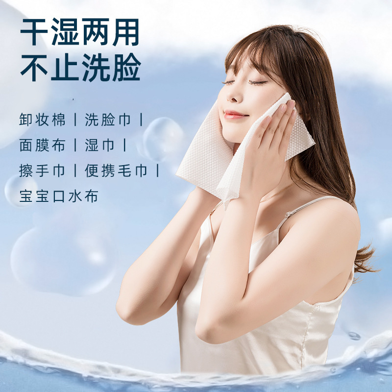 玫瑰熊一次性全棉洗脸巾大包悬挂抽取式棉柔巾家用洁面巾官方正品|undefined