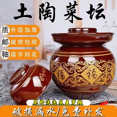 四川キムチつぼ陶磁器家庭用蓋付き土陶旧式漬物缶漬け物酸っぱい野菜容器瓦缶缶密封