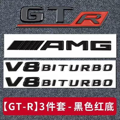emblems, Mercedes-Benz emblems – Car logo - standard-gtr-red-bottom-4-piece-set-black