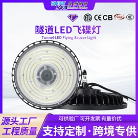 工矿灯;路灯;太阳能灯