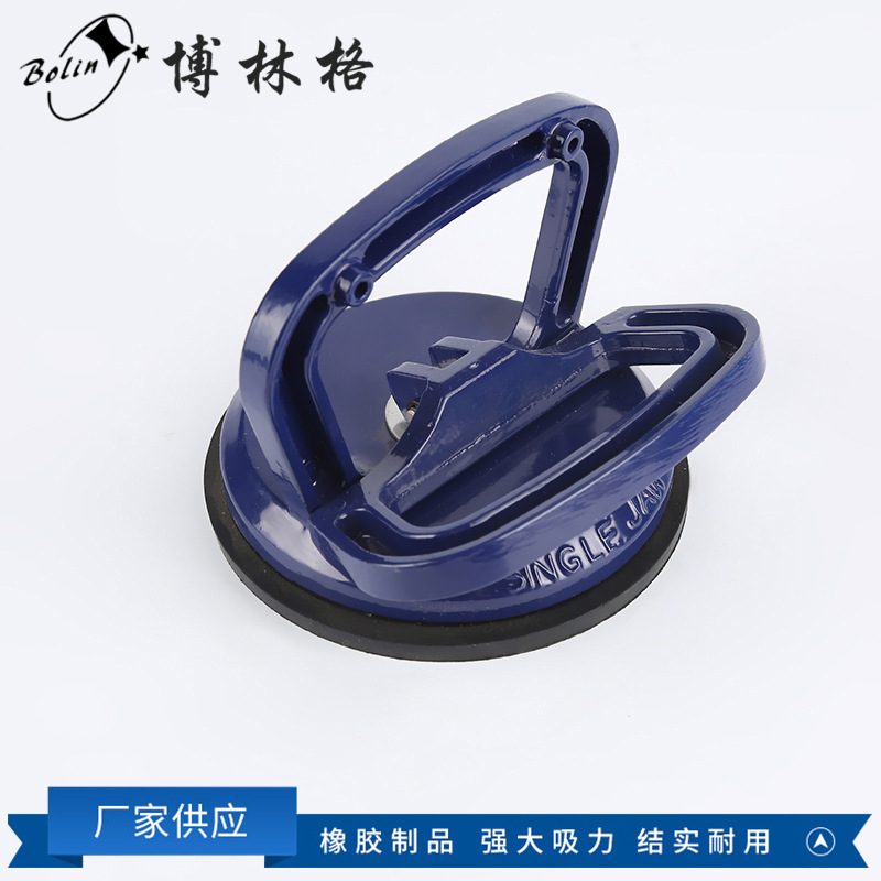 批发高强度单爪瓷砖玻璃吸盘 天然橡胶单头瓷砖玻璃吸盘批发