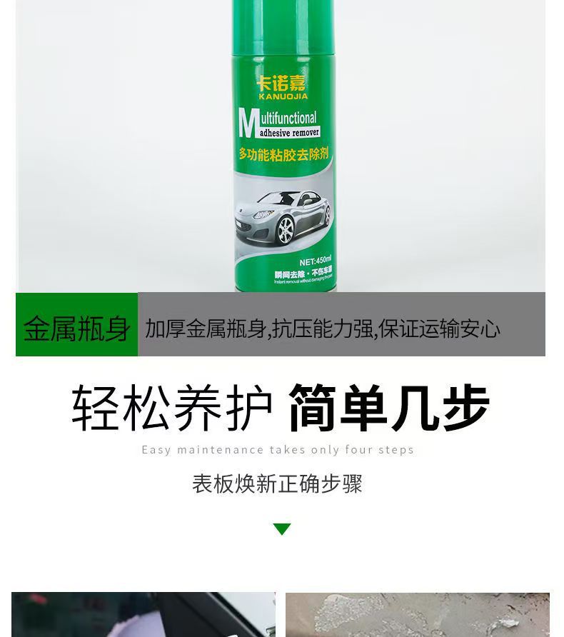 Kanoga Adhesive Remover Cleans Interior and Exterior Surfaces, Non-Drying Adhesive Cleaner, Windshield Sticker Remover, Adhesive Remover, Automotive Supplies