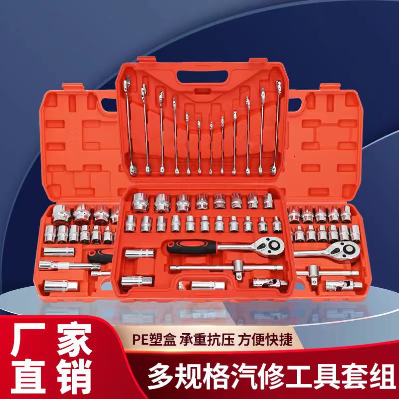 メーカー卸売り電動スリーブセット延長スリーブ自動車修理工具専用風砲多規格スリーブセット|undefined