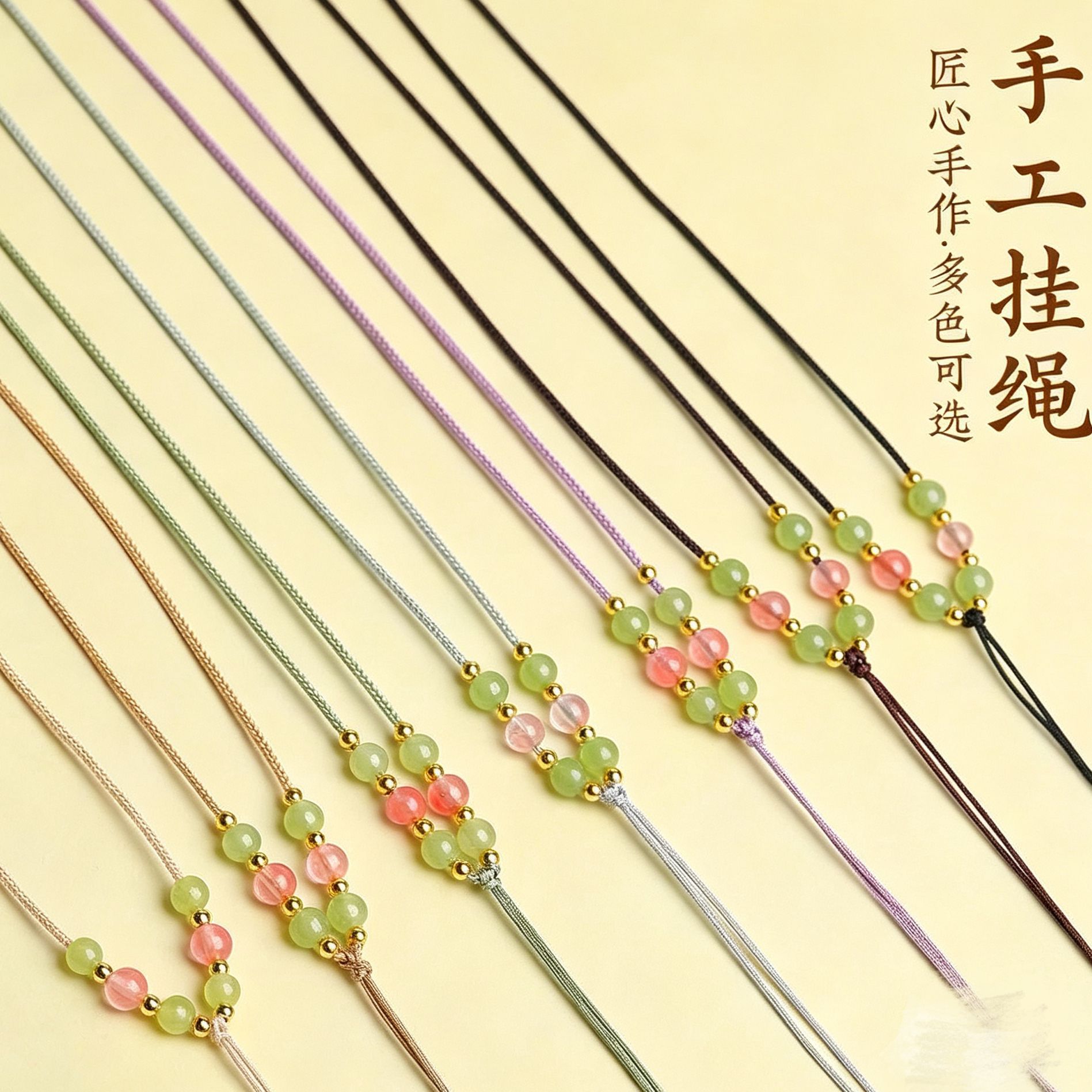 细款精致小吊坠项链绳可调节手工编织和田玉玛瑙翡翠挂坠吊绳批发
