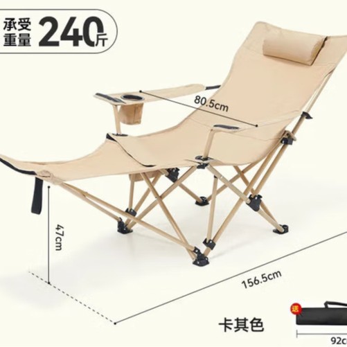 Dropshipping Outdoor Lounge Chair That Can Sit and Lie down with Armrests, Portable Office Armrest Lounge Chair for Sitting and Sleeping
