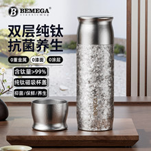 Ӣ��Bemega��ⁱ��ر��п��������ˮ���x�ݲ�ˮ���ӌ������նY��