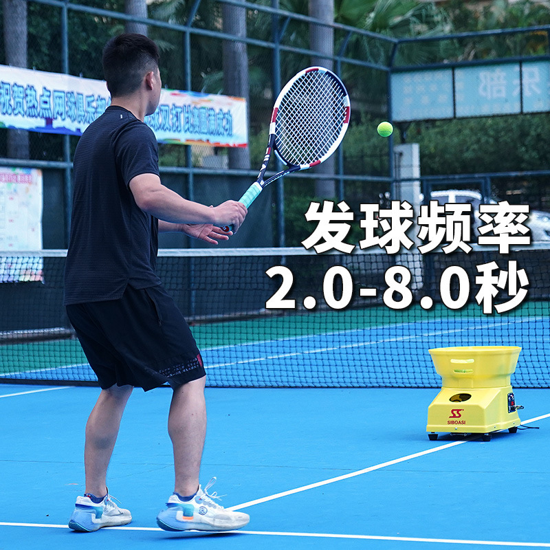 便携智能自动迷你小型网球发球机2026秋季日常户外运动训练配套器