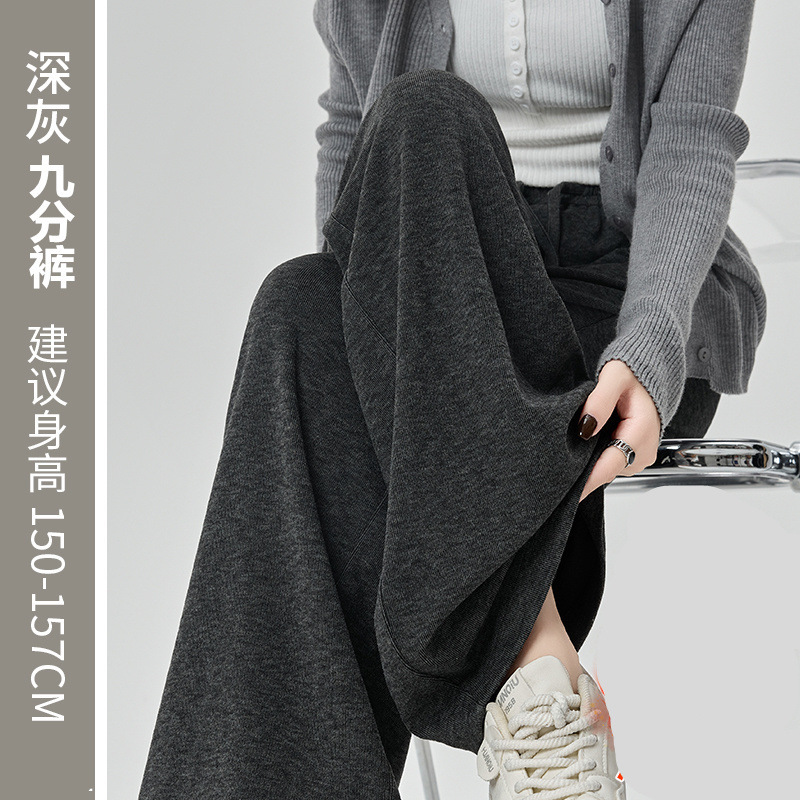 垂感糯米裤子女春夏高腰大码显瘦窄款软糯阔腿裤宽松休闲直筒裤潮|undefined
