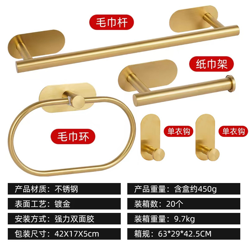 Transfronterizo de acero inoxidable toallas anillo toallas varillas de toallas accesorios de baño toallas de baño conjunto de toallas