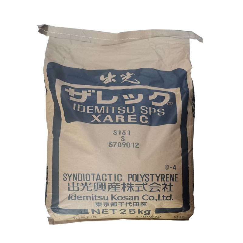 日本の光の高温に耐えるsps c131 c132 30% gfは食品級を強化します。|undefined