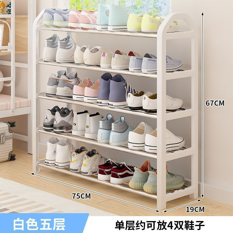 흰색 75CM 5겹 [한 겹에 신발 4켤레 수납 가능]