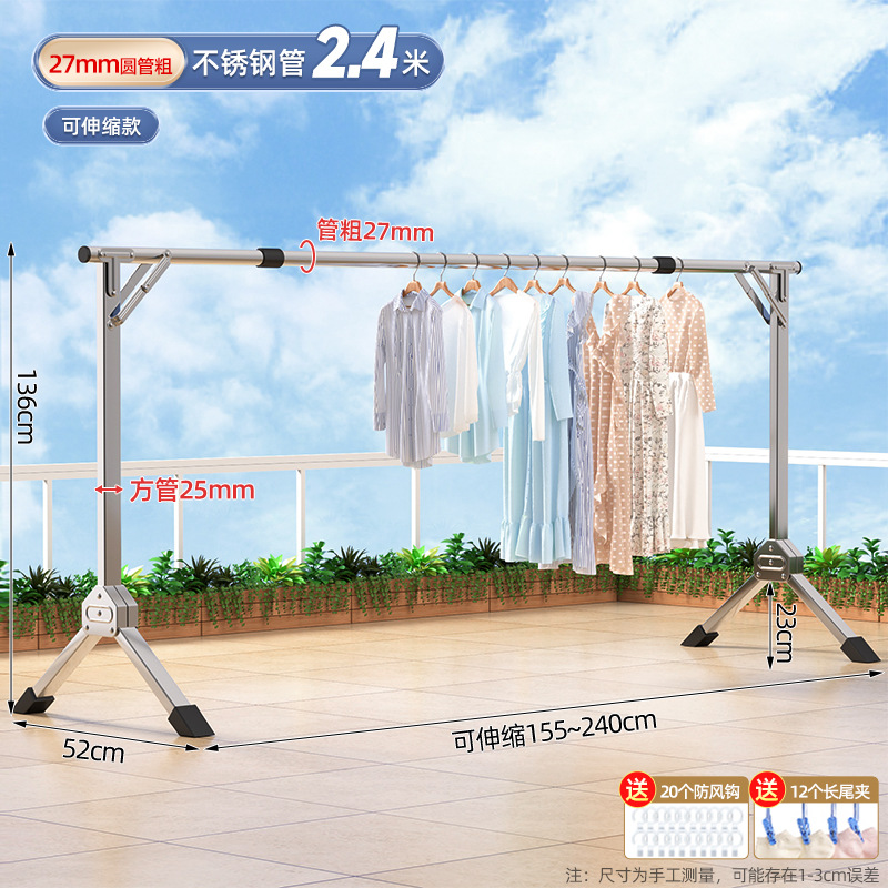 2.4 m 스테인레스 스틸 파이프-텔레스코픽 (25m3)