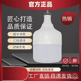 LED球泡灯;植物生长灯;应急指示灯具