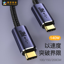 双头type-c数据线 type-c公转type-c PD3.1快充线 铝壳 USB C 2.0