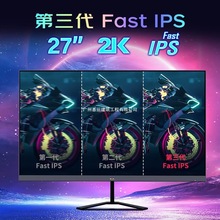 优派VX2758-2K-PRO-5 27英寸2K电竞电脑显示器185Hz IPS液晶屏幕